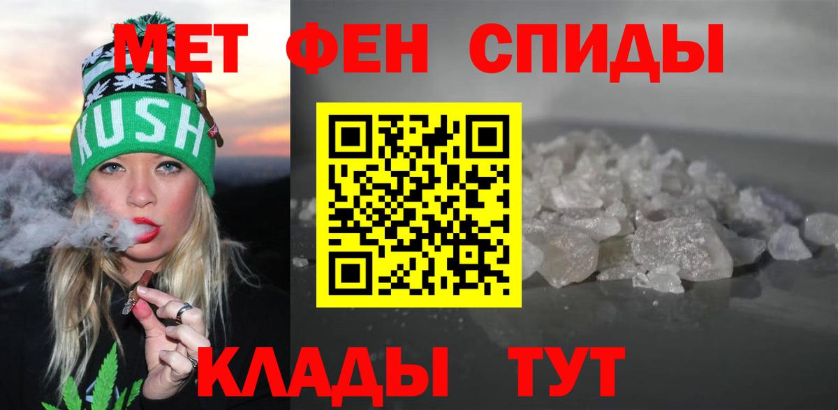 Амфетамин 98%  Вход с VPN  Сатка 