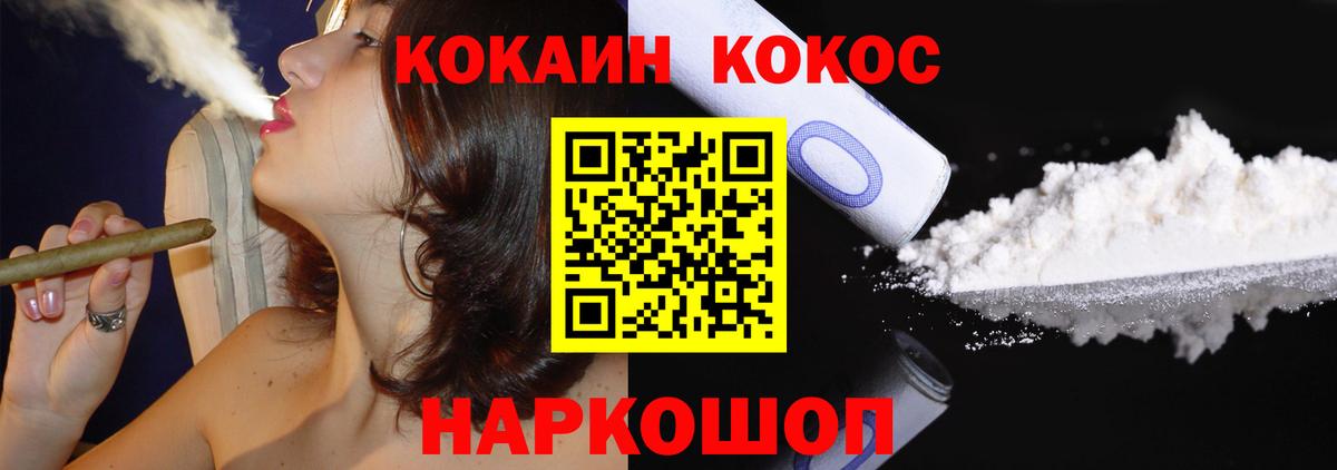 Сатка  КОКАИН Columbia  Вход с VPN  КОКАИН Боливия 
