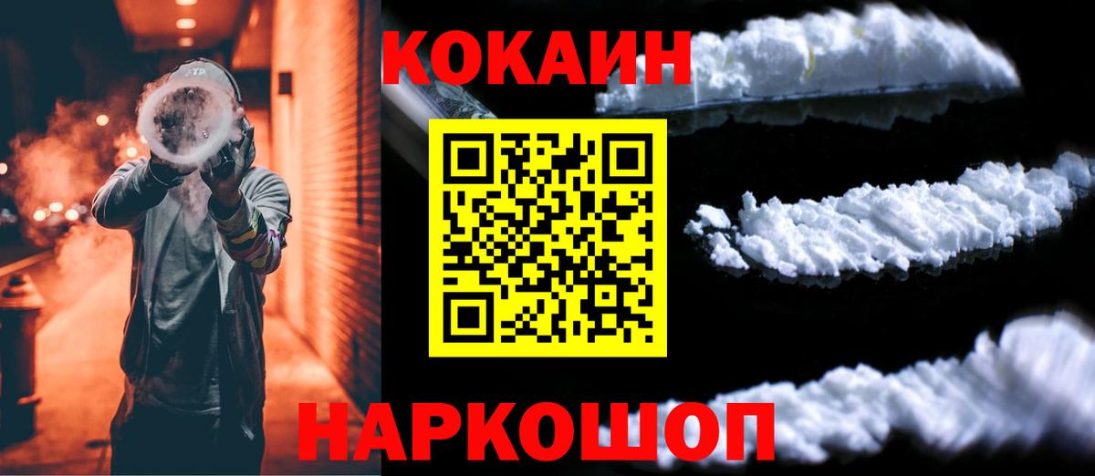 КОКАИН Эквадор Сатка