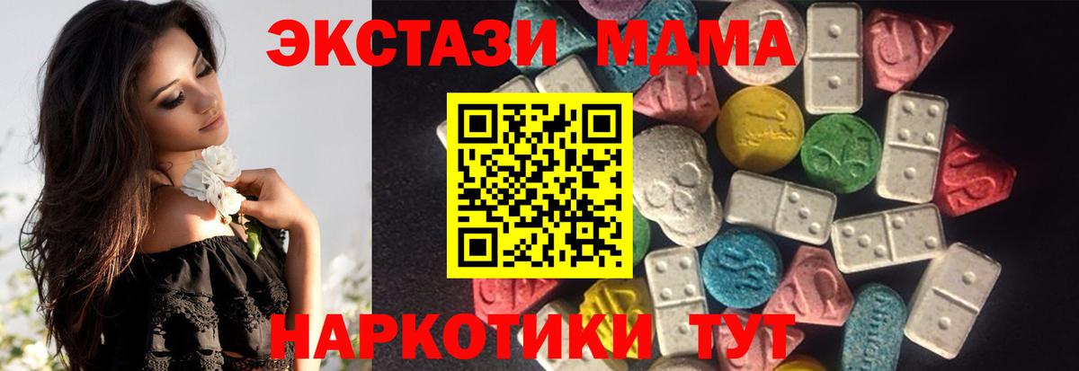 Ecstasy Cube Сатка