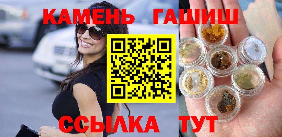 Сатка  ГАШ Premium  Вход с VPN 
