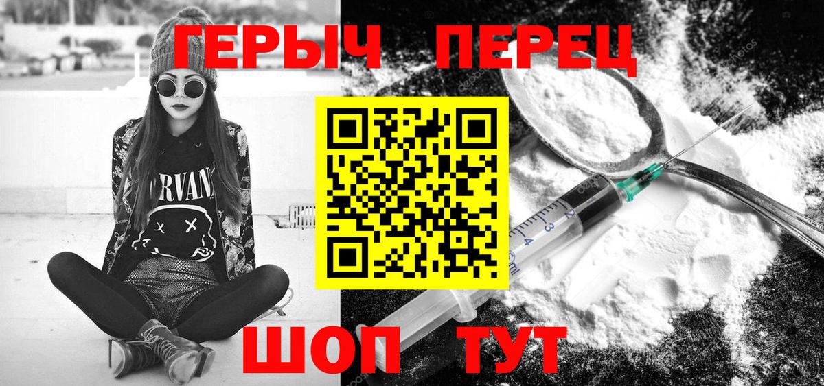 Сатка  Героин афганец  Вход с VPN 
