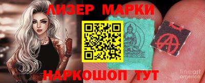 дистиллят марихуана Пушкино