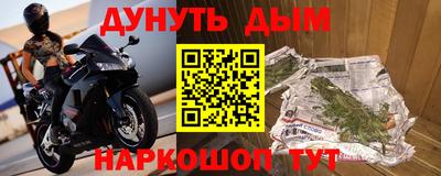 дистиллят марихуана Пушкино