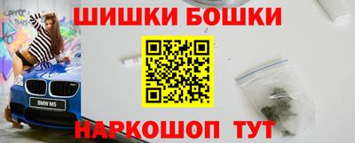 дистиллят марихуана Пушкино