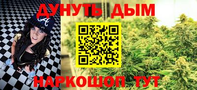 дистиллят марихуана Пушкино