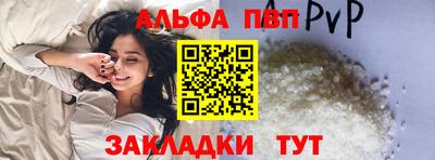 мдма Пугачёв