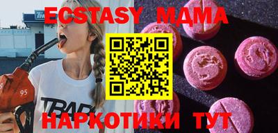 мдма Пугачёв