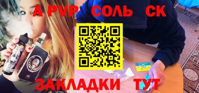 мдма Пугачёв