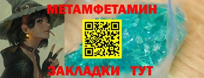 мдма Пугачёв