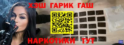 дистиллят марихуана Пушкино