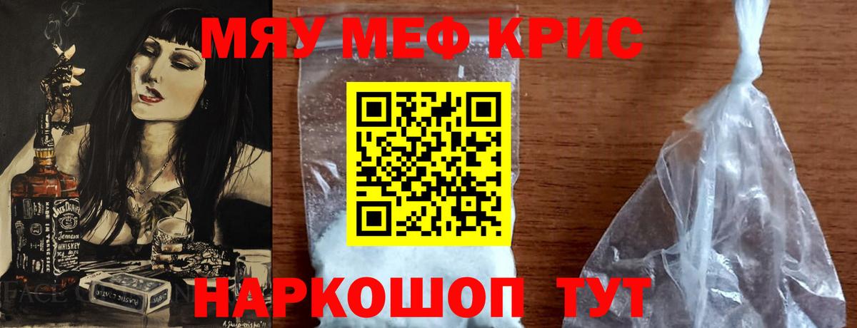 МЕФ Сатка