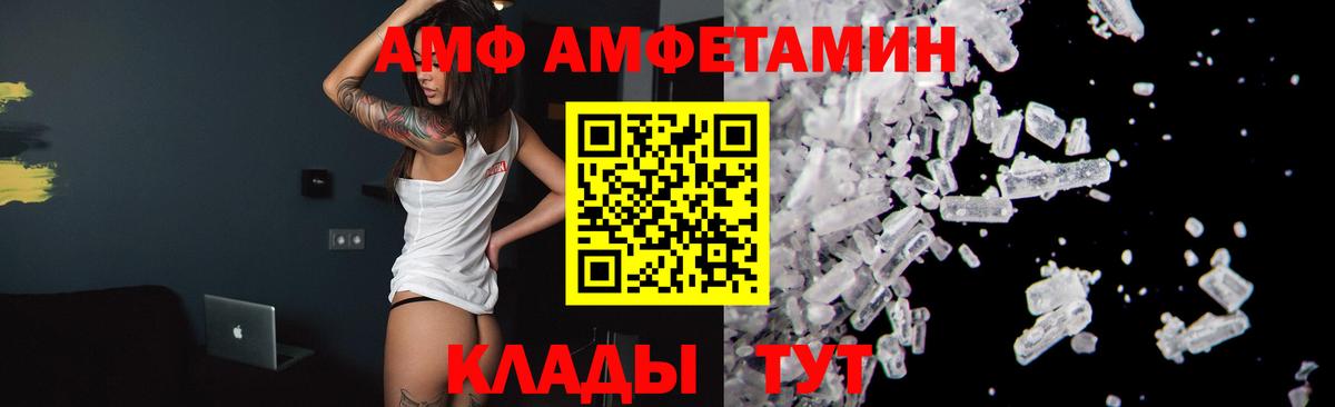 Первитин пудра  Вход с VPN  Первитин  Сатка 
