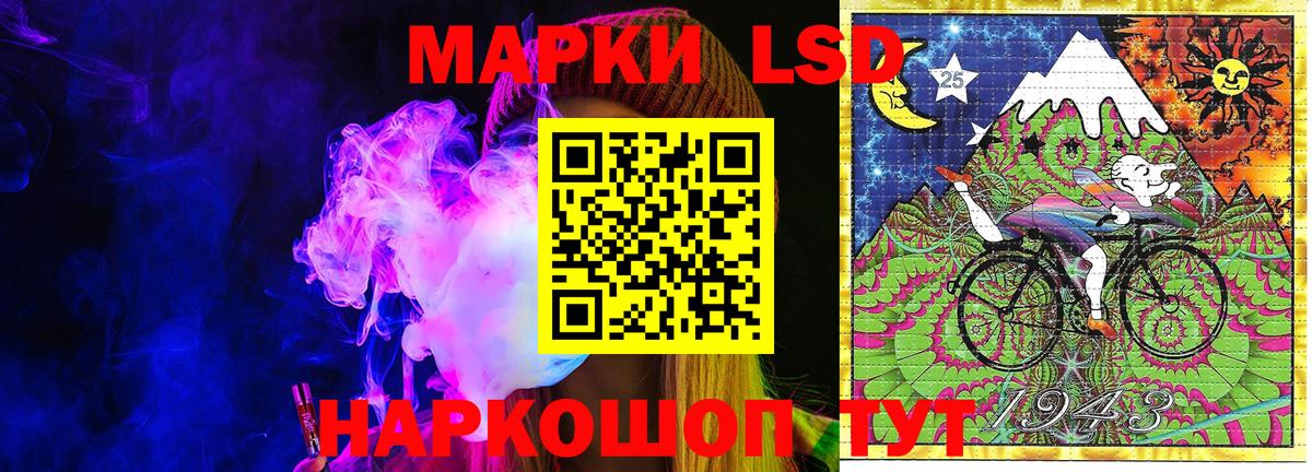 Марки 25I-NBOMe  Марки 25I-NBOMe 1,8мг  Вход с VPN  Сатка 