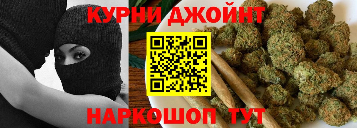 МАРИХУАНА THC 21%  Шишки марихуана марихуана  Вход с VPN  Каннабис марихуана  Сатка 